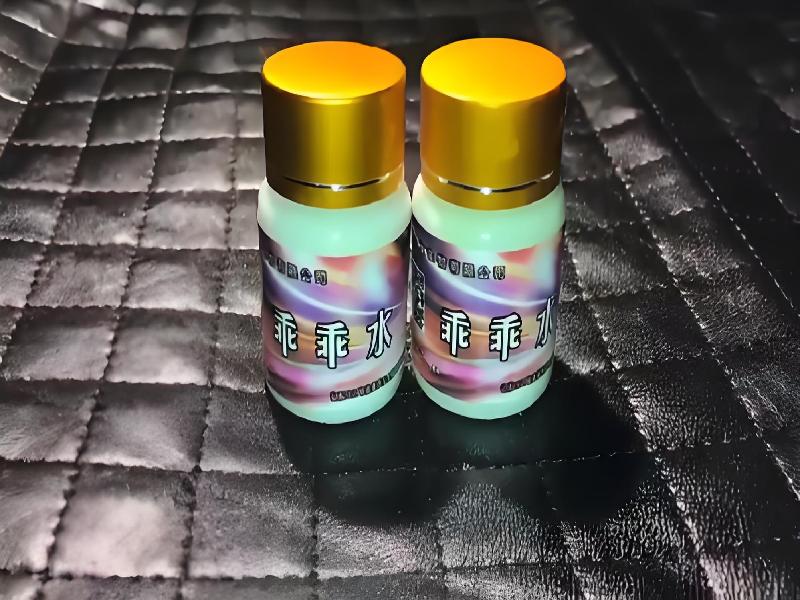 女士专用红蜘蛛5862-SK9G型号